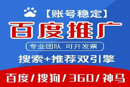 百度竞价开户与优化：企业成功案例解析与启示